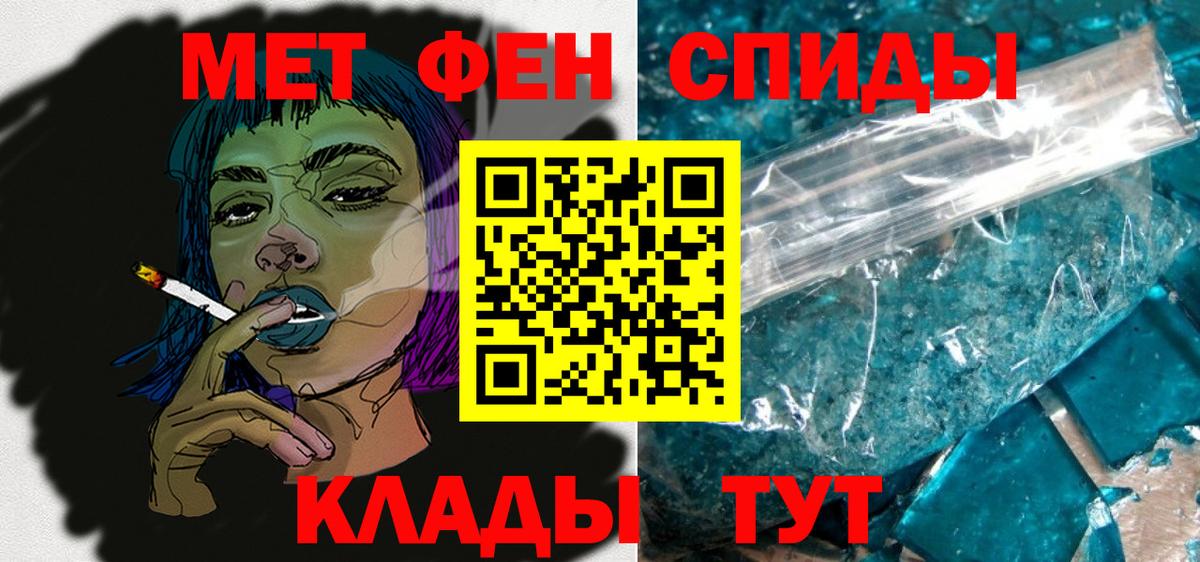 Старая Купавна  АМФЕТАМИН  Вход с VPN  АМФЕТАМИН 97% 