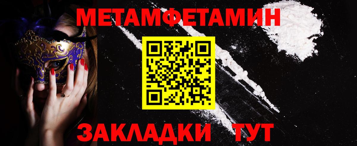 АМФ VHQ Старая Купавна