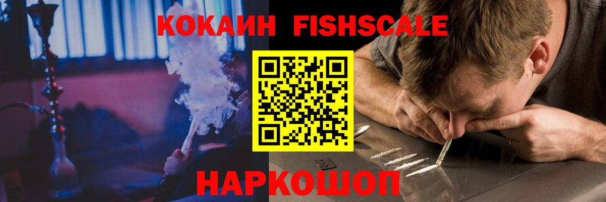 COCAIN 98% Старая Купавна