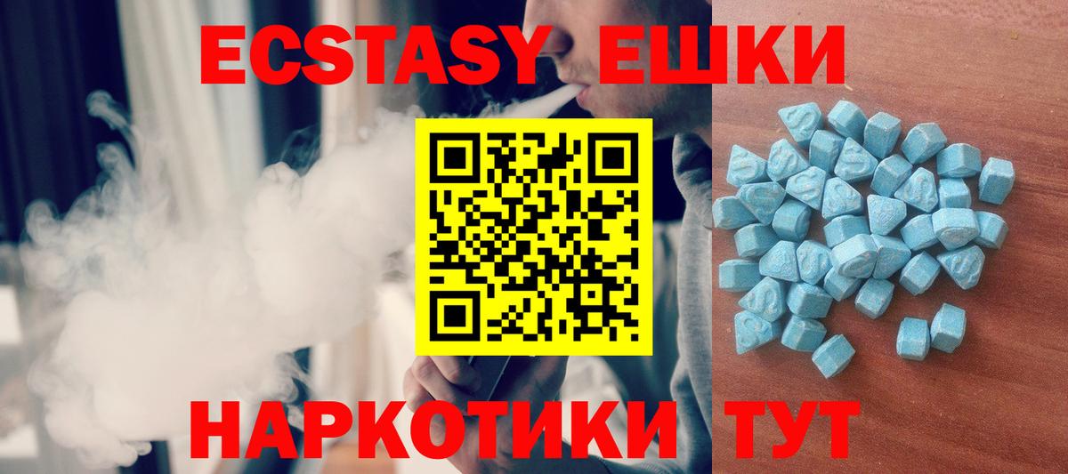 ЭКСТАЗИ Дубай Старая Купавна
