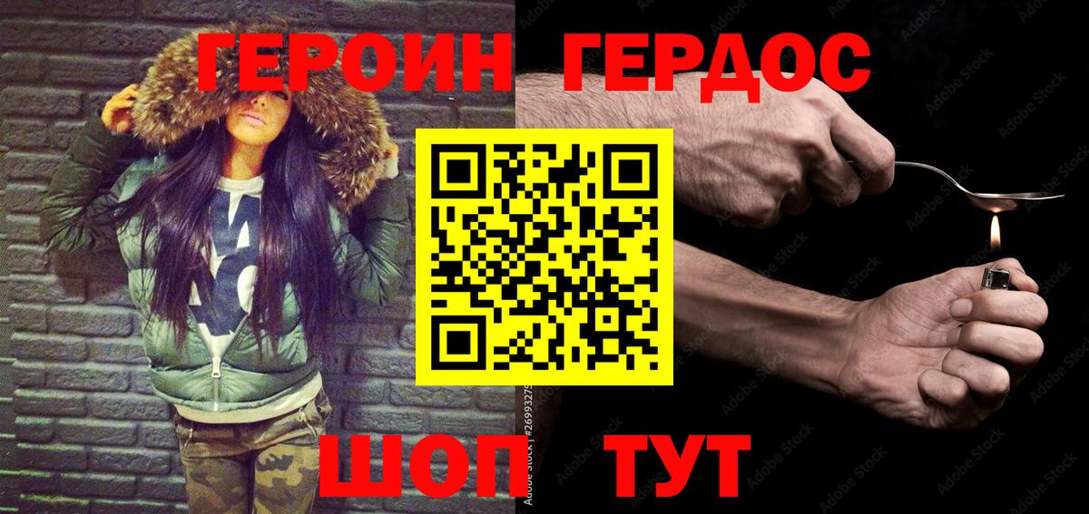 Старая Купавна  Героин VHQ  Вход с VPN 