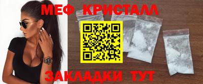 PSILOCYBIN Бузулук