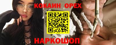 марки lsd Бугуруслан