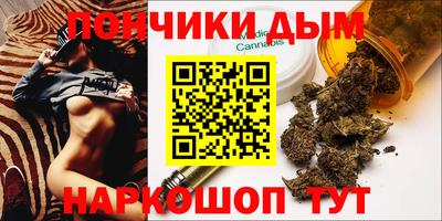 меф Будённовск