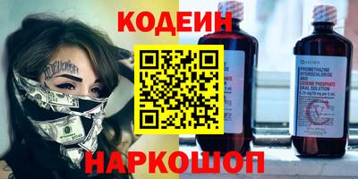 меф Будённовск