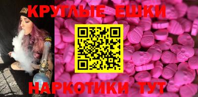 меф Будённовск