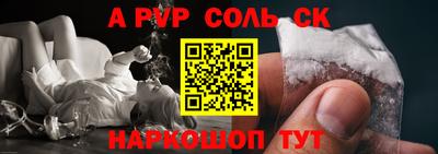 марки lsd Бугуруслан