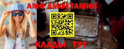 меф Будённовск