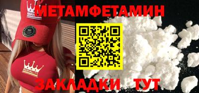 марки lsd Бугуруслан