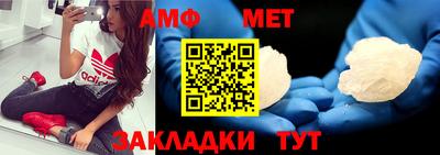 меф Будённовск