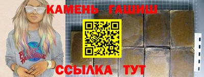 PSILOCYBIN Бузулук