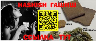 меф Будённовск
