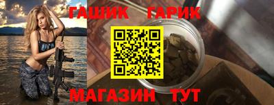 меф Будённовск