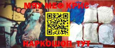 PSILOCYBIN Бузулук