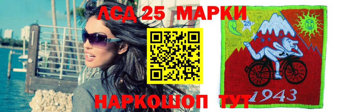 LSD-25 экстази кислота  Вход с VPN  Старая Купавна  ЛСД экстази ecstasy 