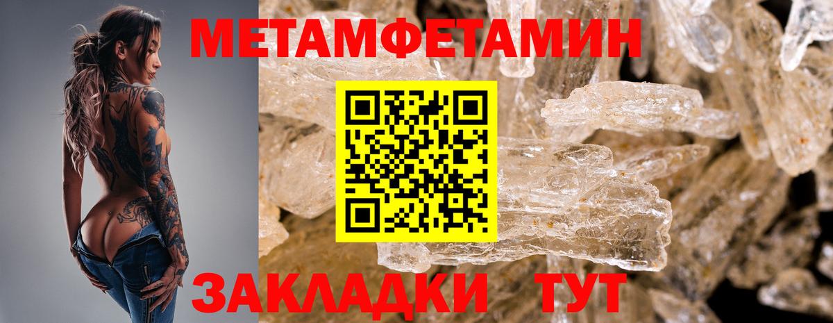 Метамфетамин витя  Вход с VPN  Старая Купавна  Метамфетамин витя 