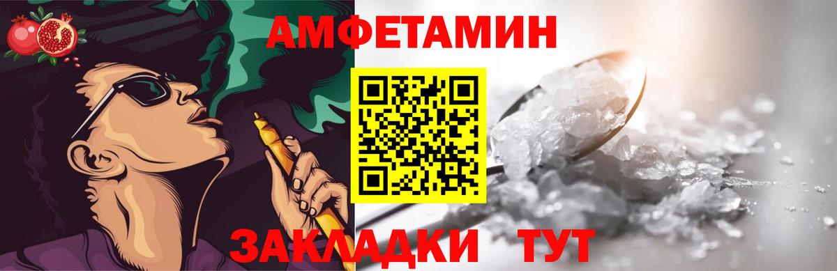 Первитин витя Старая Купавна