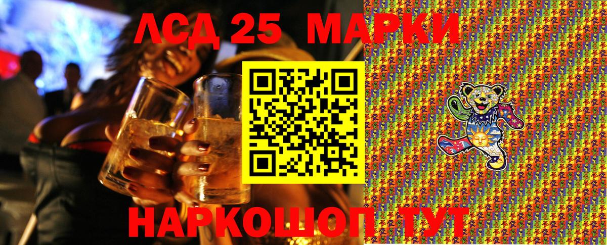 Марки NBOMe 1500мкг Старая Купавна