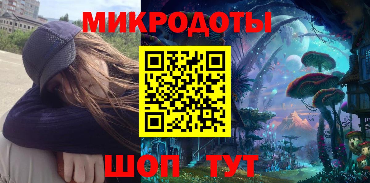 Псилоцибиновые грибы ЛСД Старая Купавна