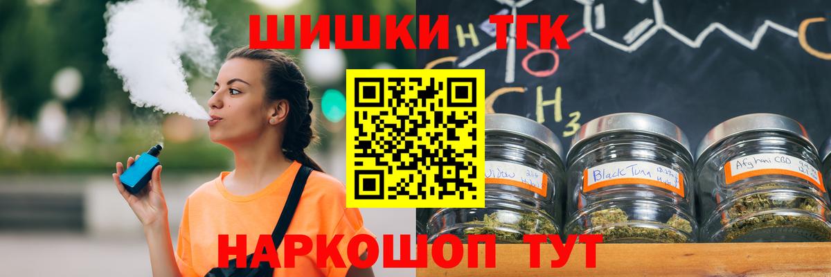 Конопля сатива Старая Купавна